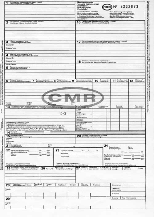 CMR belgesi, CMR nedir, uluslararası karayolu taşımacılığı, CMR belgesi nerede kullanılır, CMR konvansiyonu, ihracat, ithalat, lojistik